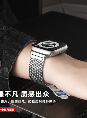 适用iwatchultra表带新款金属applewatch9/8手表带磁吸男款苹果手表ultra2钢带夏天s9小众s8s7高级感se2男士