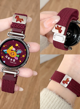适用华为watch gt6女款手表带编织磁吸watchgt5新款智能运动腕表4pro高级感系列女表watch3女士高端专用2表链