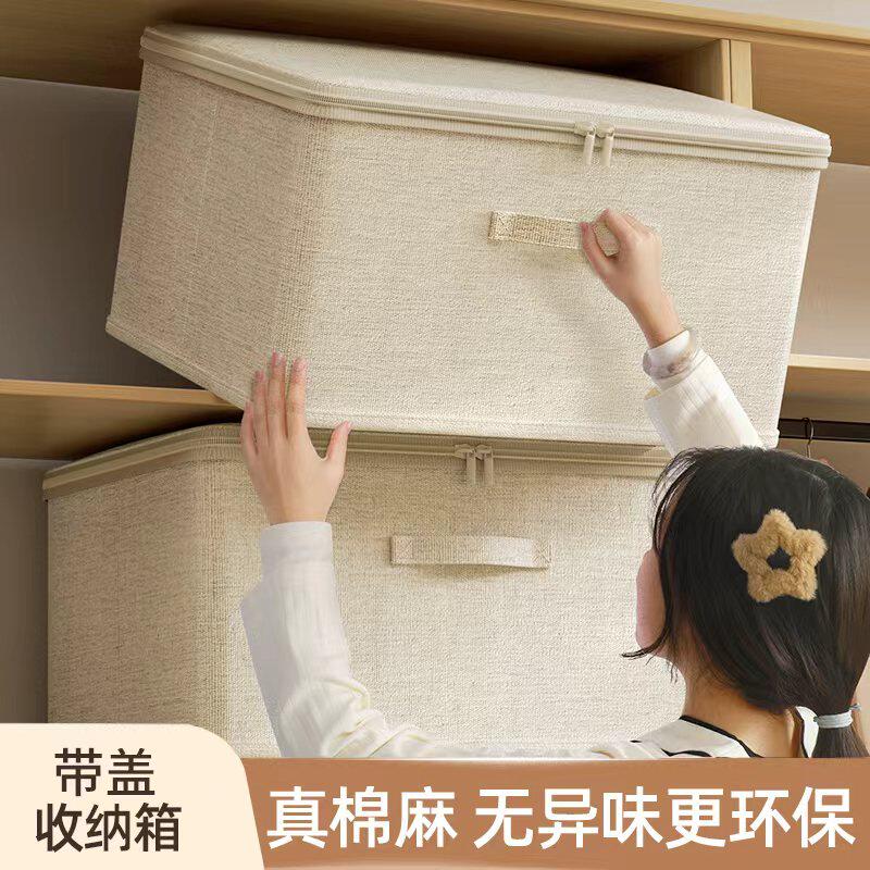 诗齐可上锁衣服收纳箱图片