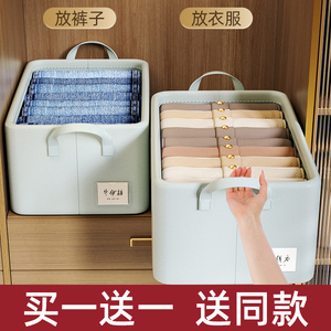 7个装 衣柜衣服收纳盒衣物分层收纳神器家用内衣裤子整理筐储物箱