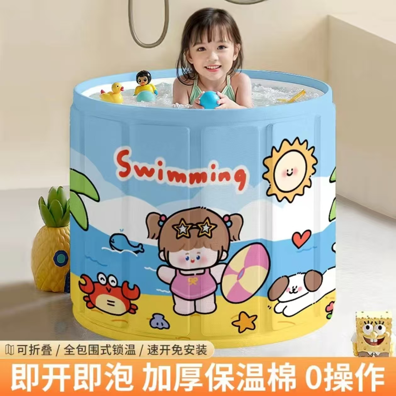 儿童泡澡桶婴儿游泳桶家用洗澡桶