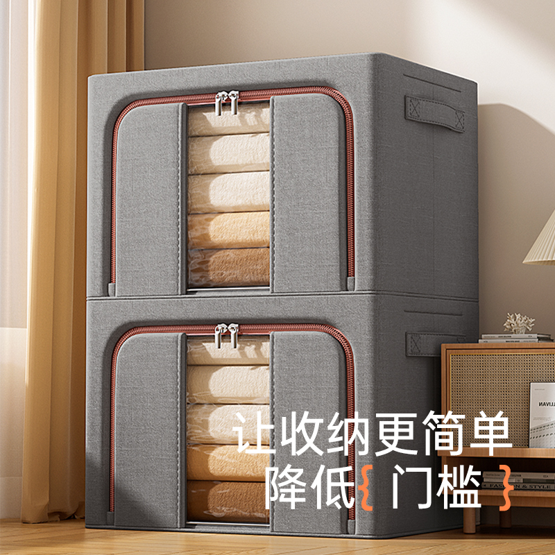 收纳箱整理箱大容量超大换季衣服收纳箱家用整理箱收纳箱衣柜收纳
