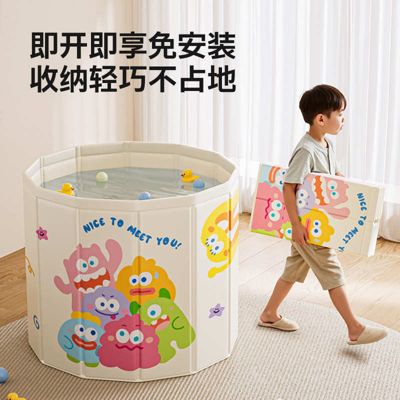 儿童泡澡桶婴儿游泳桶家用宝宝洗澡桶可折叠浴桶新生儿沐浴桶可坐,家庭/个人清洁工具,沐浴桶/沐浴盆,淘宝优惠券,粉丝福利购,淘宝优惠卷