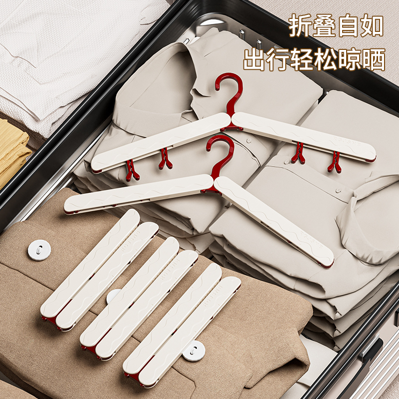 旅行折叠衣架带夹便携式晒衣服