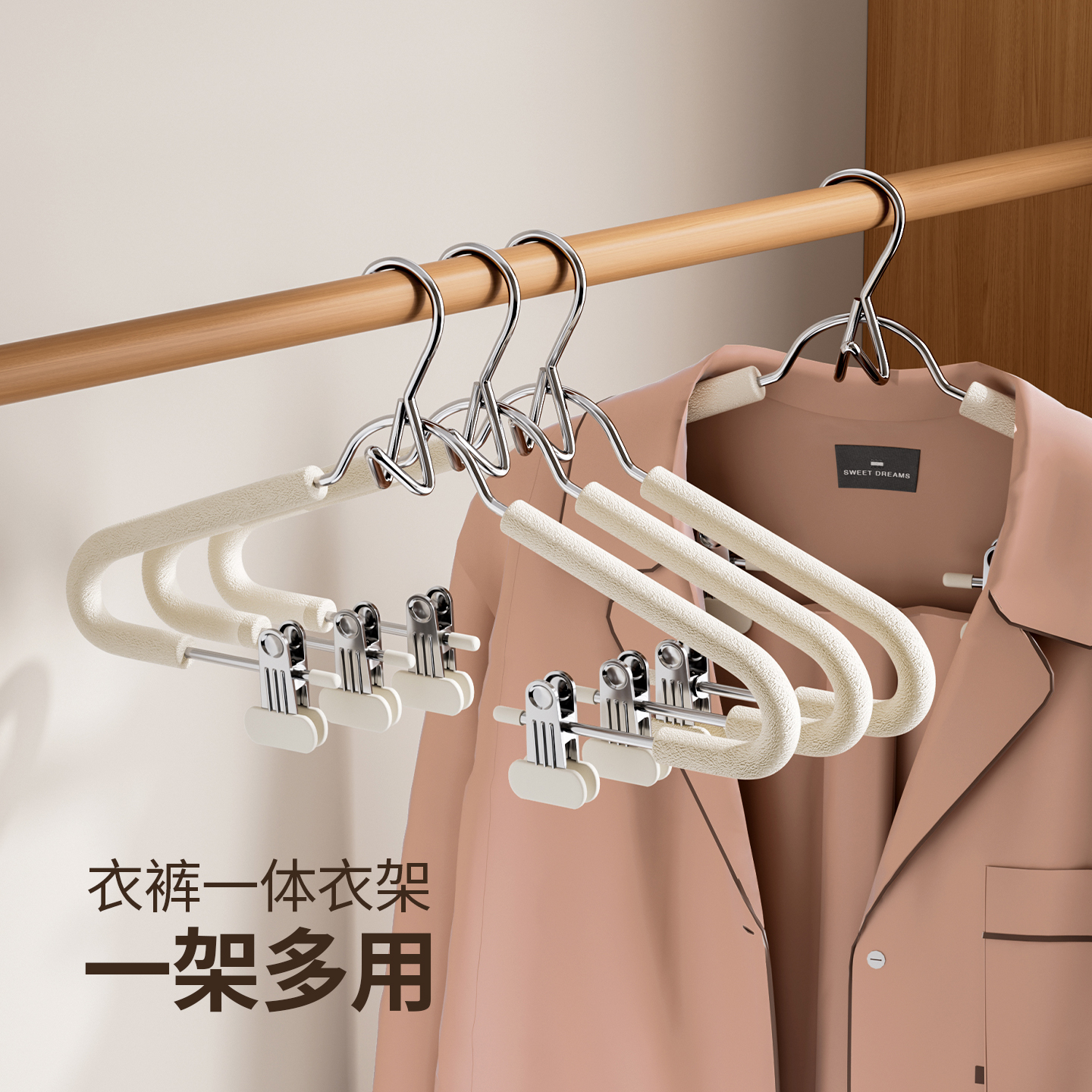 连体海绵套装衣架带夹子家用无痕