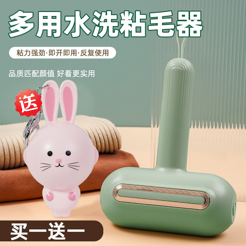 新款可水洗粘毛器家用便携衣服粘毛器粘猫毛神器滚筒强力头发清理,收纳整理,衣物除尘滚/粘毛滚,淘宝优惠券,粉丝福利购,淘宝优惠卷