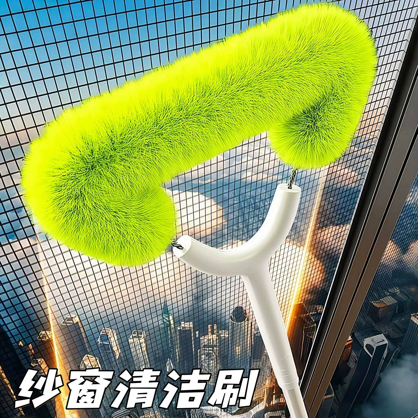 纱窗清洗神器金刚网纱窗刷窗户家用免拆洗不扬灰大扫除清洁工具刷