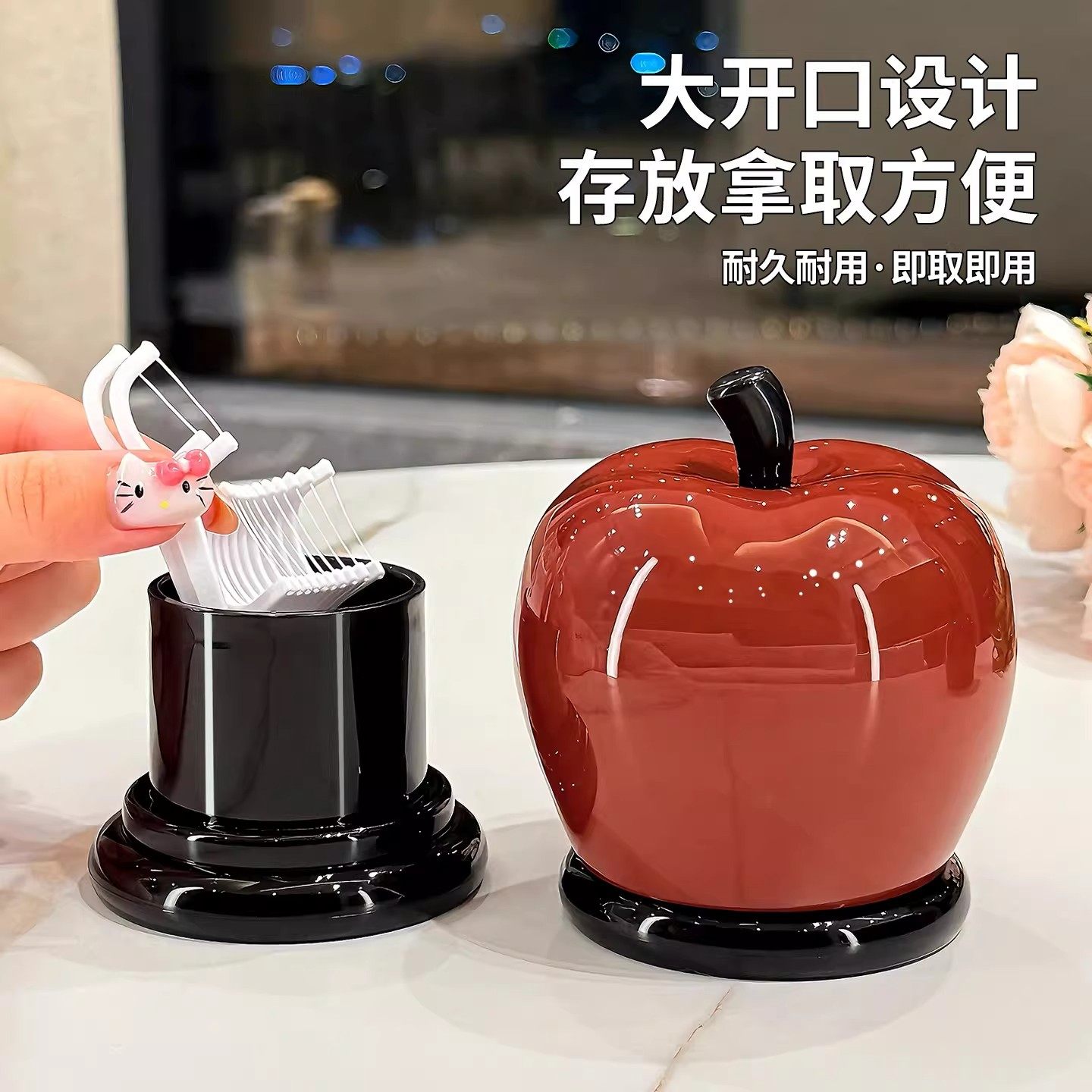 苹果梨牙签盒2026新款轻奢高级高颜值家用客厅创意棉签牙线收纳筒,收纳整理,牙签盒,淘宝优惠券,粉丝福利购,淘宝优惠卷