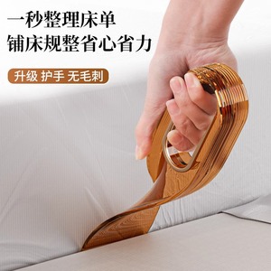 铺床单神器塞床缝床单整理器家用省力床垫抬高固定器长柄整理床单