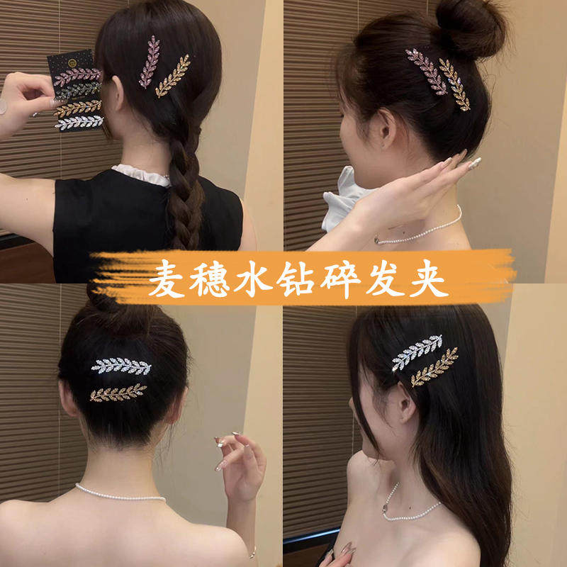 婉缘侧边夹合金甜美鸭嘴夹