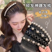 气质碎发梳气质新款 刘海毛发碎发整理神器专用发梳插梳后脑勺发卡