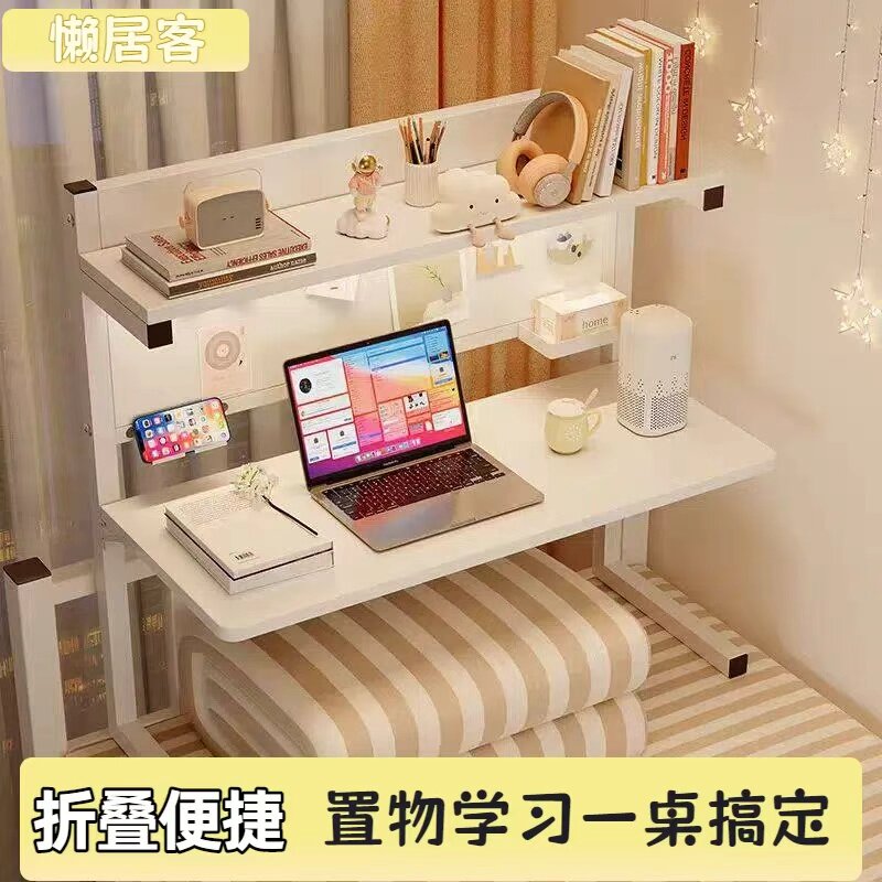 懒居客床上桌宿舍可移动懒人书桌