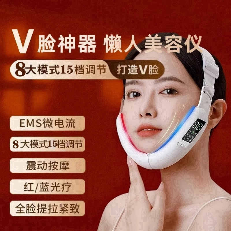 名塑智颜v脸美容仪官方旗舰店懒人小家用瘦脸紧致按摩神器提拉