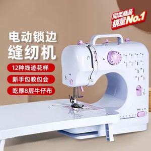探花猫缝纫机正品官方旗舰店