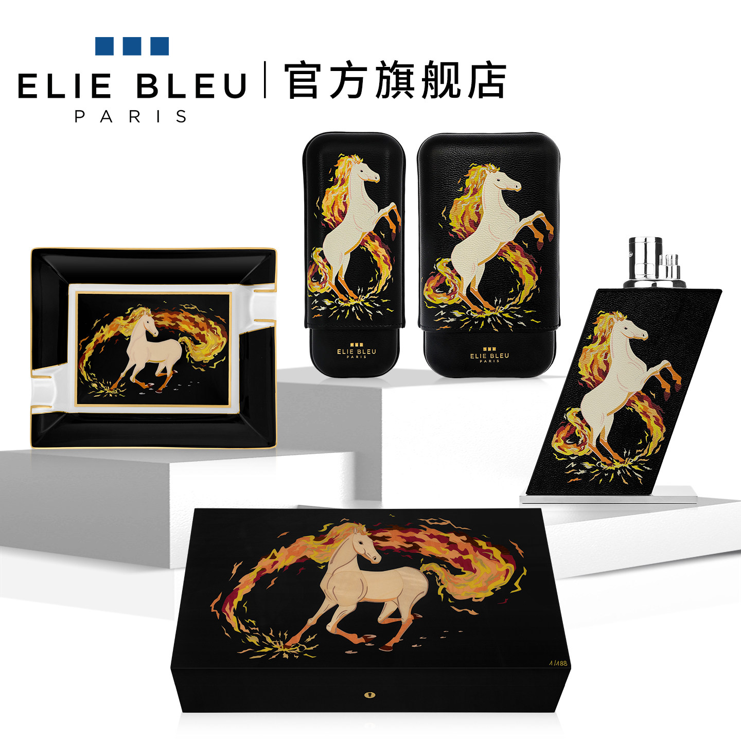 ELIE BLEU赤焰神马充气防风打火机烟灰缸雪茄保湿盒皮套专用烟盒