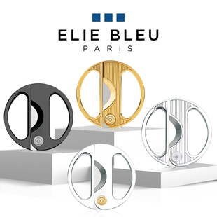 ELIE 雪茄钳剪烟器工具 BLEU豪雅系列雪茄剪刀便携式