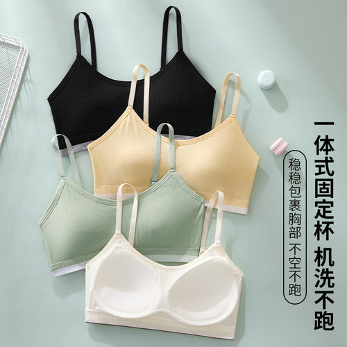 Color blocking chest cushion, camisole, vest撞色胸垫吊带背心