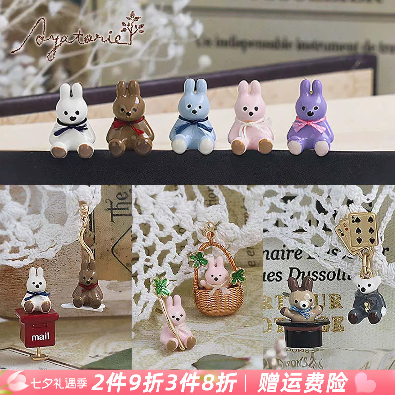 Ayatorie耳钉日本手工礼盒原创可爱兔子彩色四叶草信箱魔术师耳饰