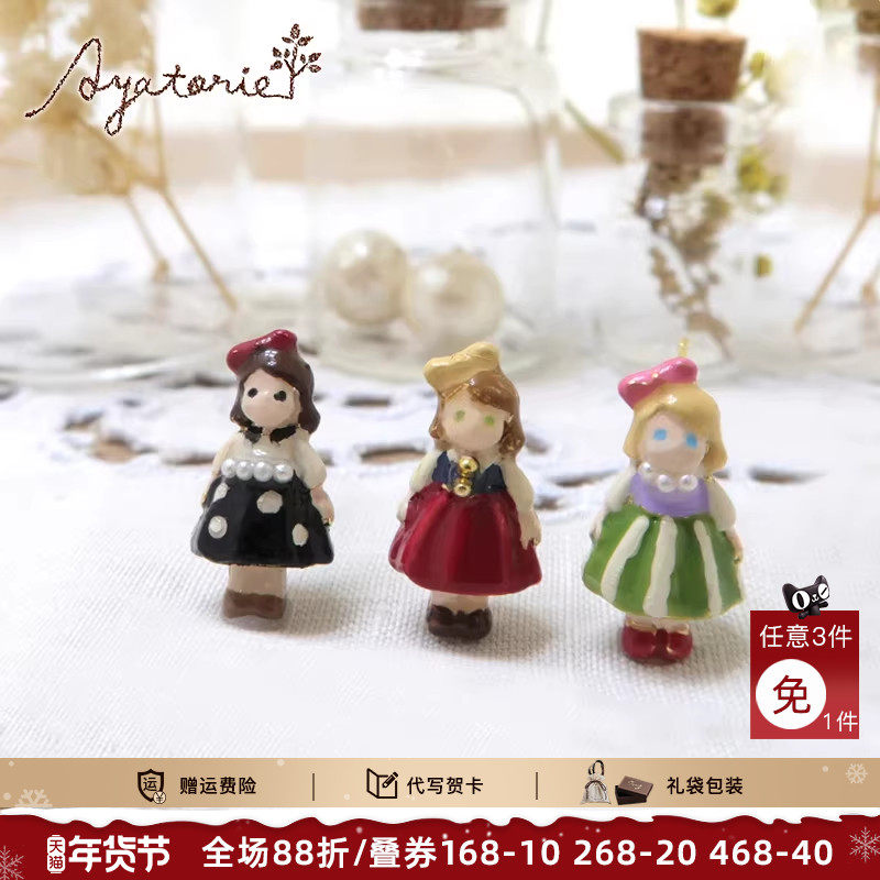Ayatorie 原创三姐妹手工耳饰日系耳钉送女生小众礼物送女友闺蜜,饰品/流行首饰/时尚饰品新,耳钉,淘宝优惠券,粉丝福利购,淘宝优惠卷