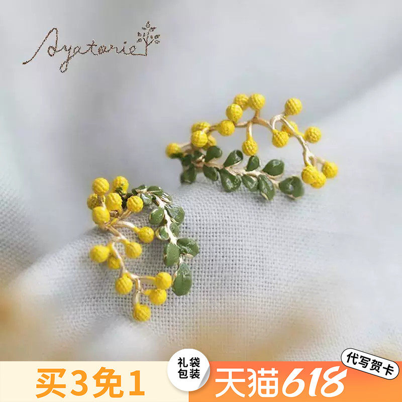 Ayatorie原创耳钉手工耳钉金合欢花耳饰高级小众礼物送女友闺蜜