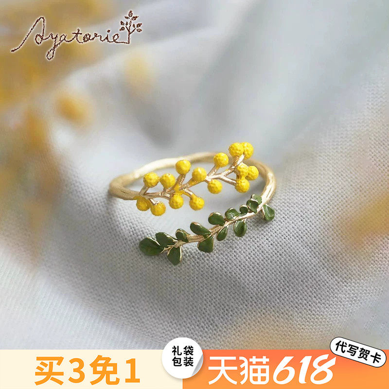 Ayatorie原创开口戒金合欢花戒指小众礼物送女友闺蜜戒指礼盒装