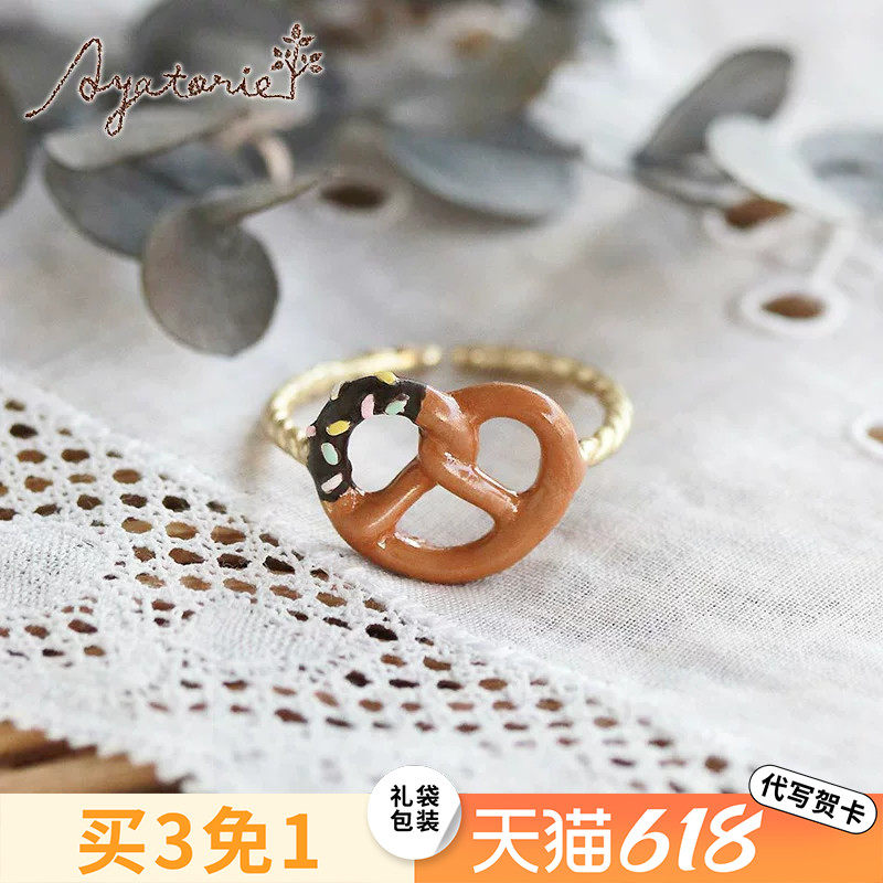 Ayatorie 原创椒盐卷饼戒指可调节可爱开口戒小众礼物送女友闺蜜