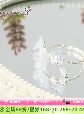 Ayatorie手作风铃草戒指礼盒