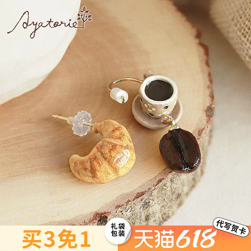 Ayatorie纯手工耳环礼盒闺蜜礼物