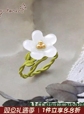 Ayatorie白色睡莲戒指