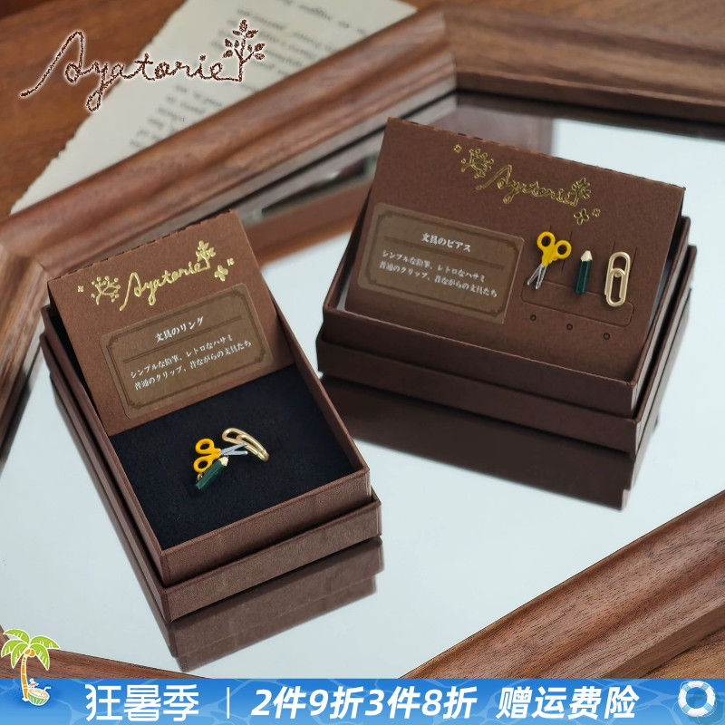 原创设计微缩文具可调节开口戒