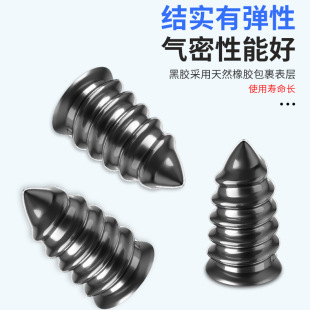 免拆补胎蘑菇钉真空胎专用胶钉补胎汽车轮胎电动车摩托车通用无损