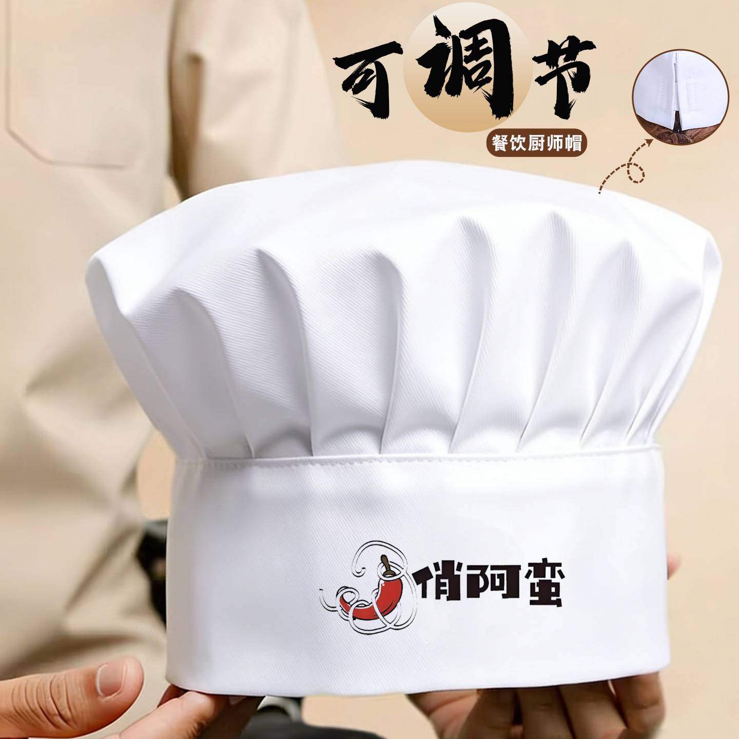 厨师帽男款棉布帽蘑菇帽工作酒店后厨食堂厨师帽烘焙店蛋糕帽男