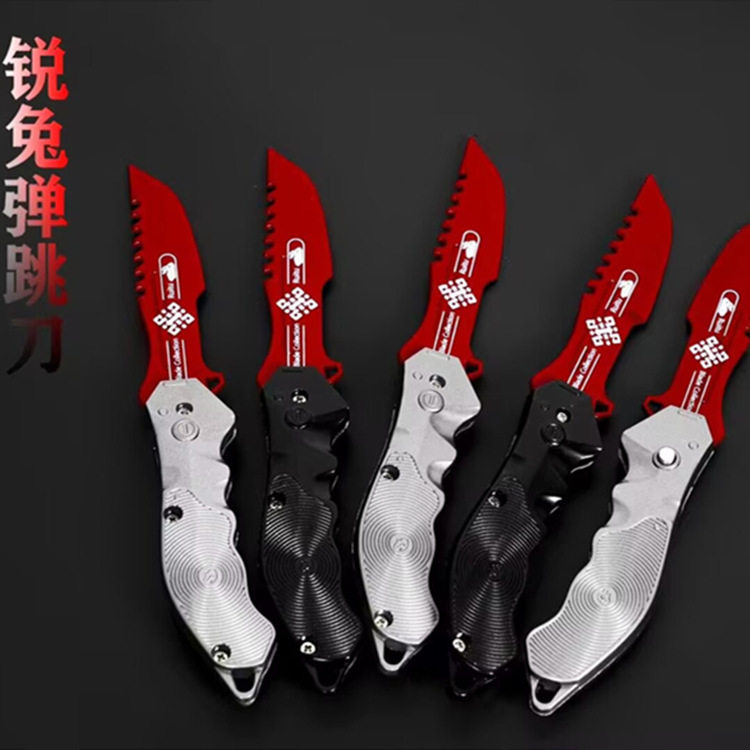 野战折刀暗区突围瑞兔弹跳折叠刀武器刀具模型蝴蝶刀折叠合金弹跳,模玩/动漫/周边/娃圈三坑/桌游,盔甲/铠甲/甲胄,淘宝优惠券,粉丝福利购,淘宝优惠卷