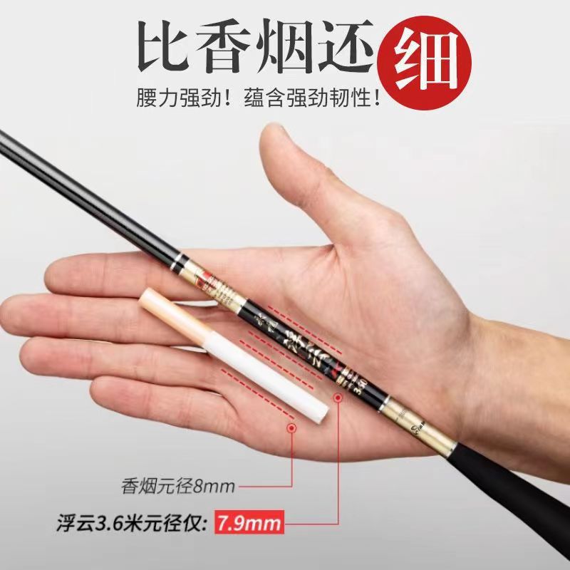 鱼竿手竿2米7超细鲫鱼竿28调超轻手竿超硬6h台钓竿十大37鱼杆19钓