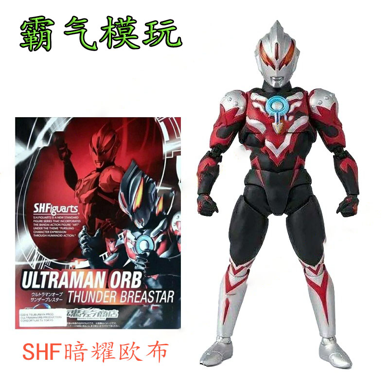 SHF欧布暗耀形态奥特曼