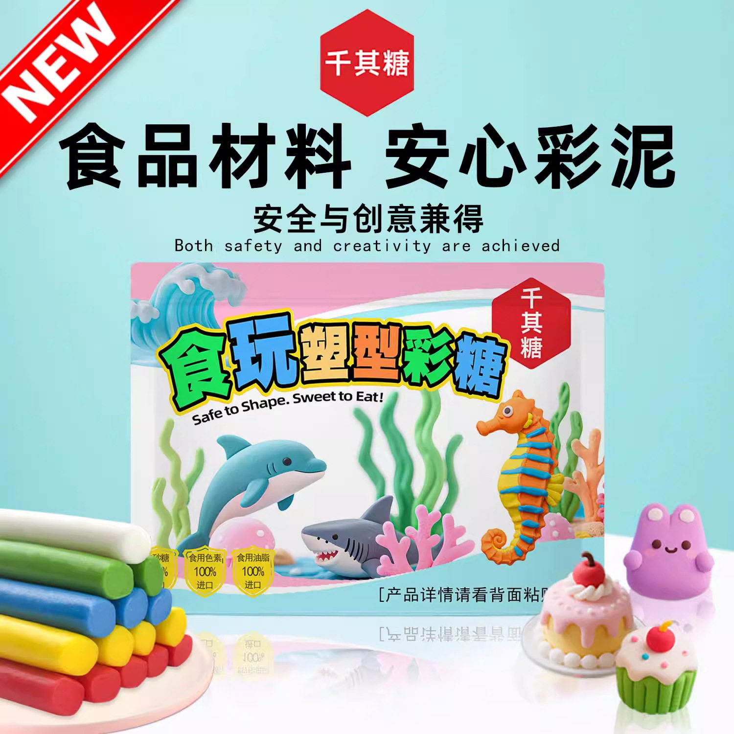 食玩可吃食玩塑型彩糖儿童橡皮泥食品糖果彩泥幼儿园手工粘土不粘,玩具/童车/益智/积木/模型,彩泥/橡皮泥,淘宝优惠券,粉丝福利购,淘宝优惠卷