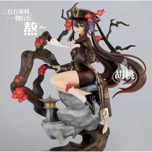胡桃手办原神周边可莉雷电将军甘雨万叶钟离魈模型摆件Q版摇摇乐
