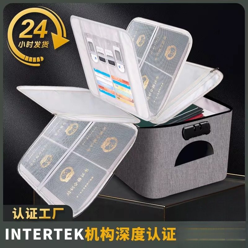 房地产证收纳盒证件证书卡包收纳袋多功能文件家庭用收纳包新品推,收纳整理,证件收纳盒,淘宝优惠券,粉丝福利购,淘宝优惠卷