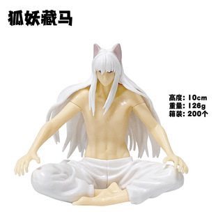 幽游白书动漫 掌中浦饭幽助 飞影 狐妖藏马手办模型车载摆件景品