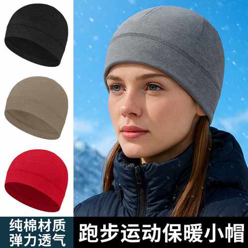 秋冬骑行小帽护耳纯棉速干登山跑步运动帽子吸汗电动车头盔内胆帽