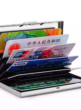 2026新款铝合金卡包男轻薄款防磁防盗刷银行卡夹高档金属卡包卡套