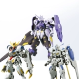 [Самоуправляемый] Bandai HG1/144 Barbatos Sirius Vidal Gundam Zagan собранная модель