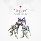 [Самоуправляемый] Bandai HG1/144 Barbatos Sirius Vidal Gundam Zagan собранная модель