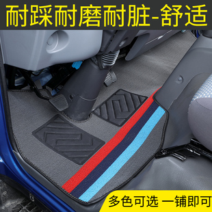 四川南骏瑞吉J20DJ30D瑞捷D20D30D50新祥康货车轻卡全包丝圈脚垫