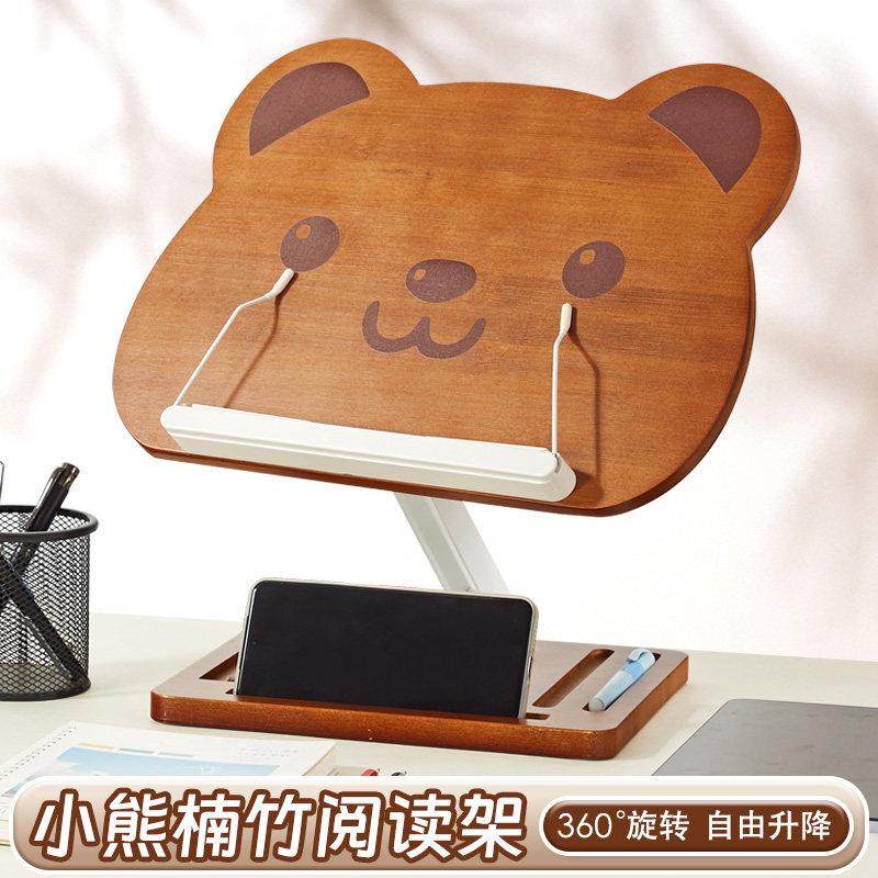功架能阅读书儿童阅读护斜眼书架木质倾多桌面学生笔记本阅读支架,文具电教/文化用品/商务用品,阅读架,淘宝优惠券,粉丝福利购,淘宝优惠卷