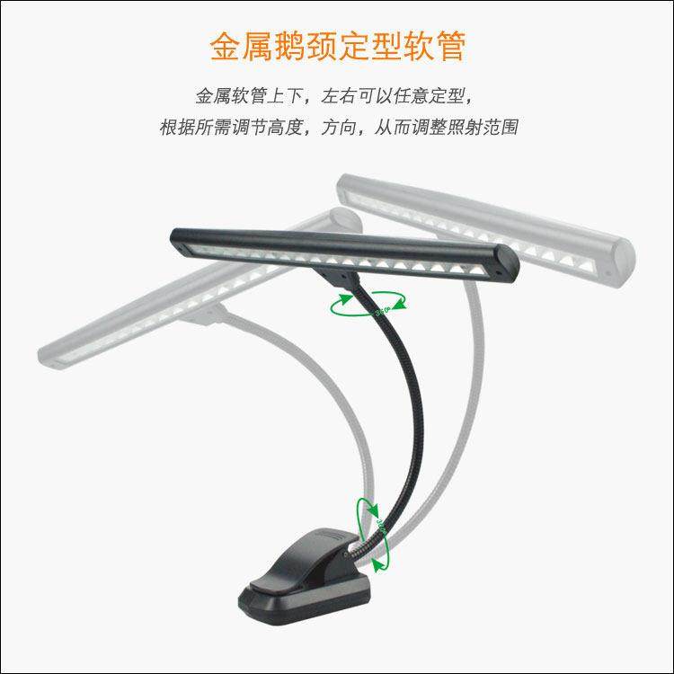 护眼谱可充电台灯架灯乐谱灯LED灯光颜色可切换亮度谱可调画FL18