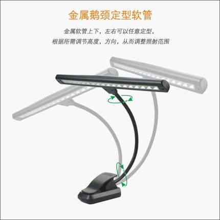 护眼谱可充电台灯架灯乐谱灯LED灯光颜色可切换亮度谱可调画FL18
