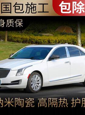 宝骏汽车玻璃阳全车高隔热纳米陶瓷新爆贴75573太十年质保防