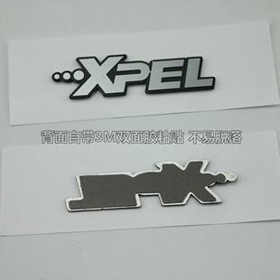 贴适8267用于XPEL形车衣车标贴纸X隐PEL车衣标志XPEL金属标XPE标