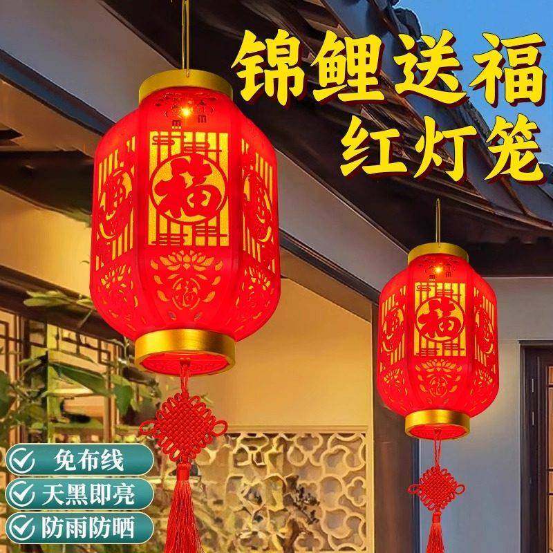 太阳能户外家用灯院新年庭节装饰福字春灯别墅花园阳台布置红灯笼,家装灯饰光源,户外吊灯,淘宝优惠券,粉丝福利购,淘宝优惠卷